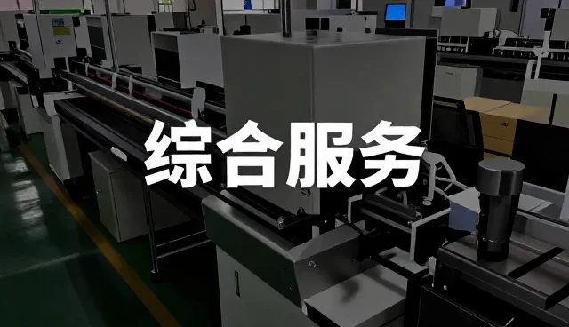 北海市百晖建筑机械租赁有限公司