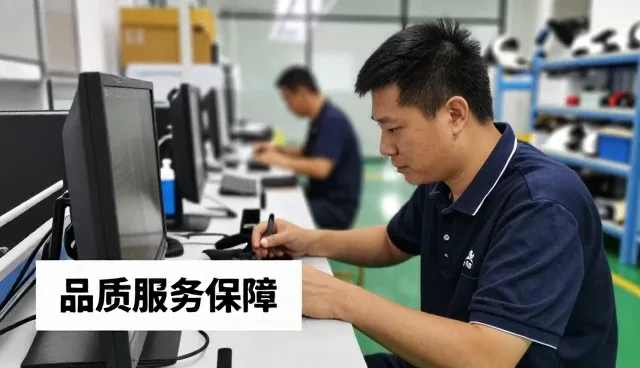 技术咨询服务选择参考指南