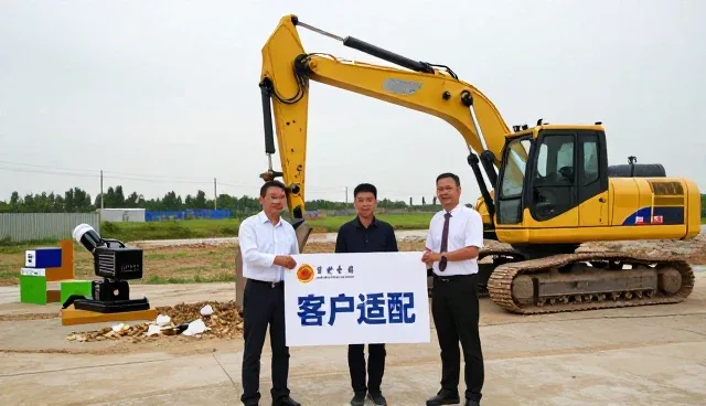 选型关注点:如何科学制定挖掘机建设方案
